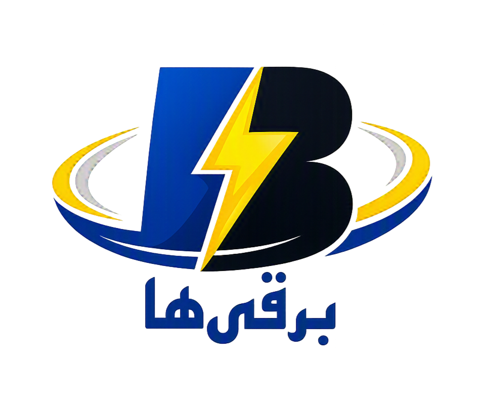 برقی ها