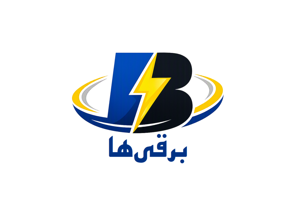 برقی ها